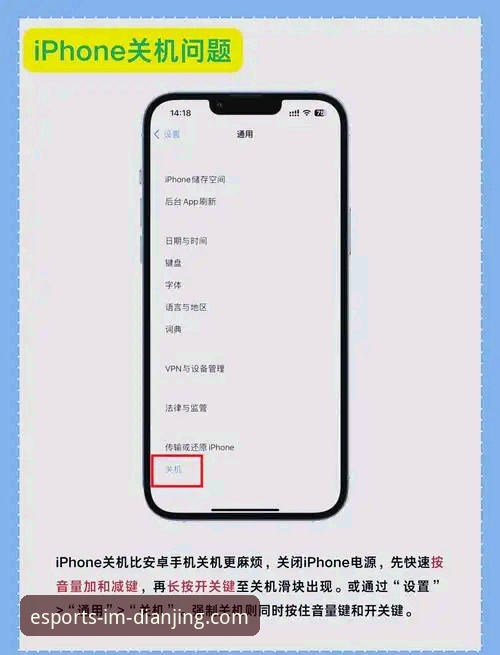 im电竞安卓版安装与使用操作教程：从入门到精通
