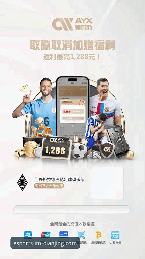 im电竞使用教程：新手如何快速上手这款竞技平台？